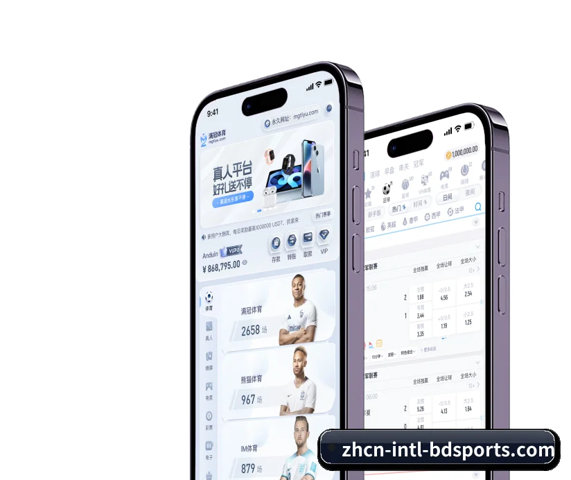 半岛体育 APP 界面